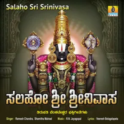 Salaho Sri Srinivasa